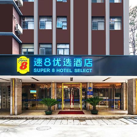 Super 8 Hotel Select Guangzhou Railway Station Xicun Subway Station Exterior foto